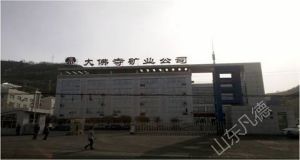 山東凡德，黃泥灌漿系統(tǒng)，制濾漿一體機(jī)設(shè)備