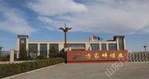 山東凡德，黃泥灌漿系統(tǒng)，制濾漿一體機(jī)設(shè)備