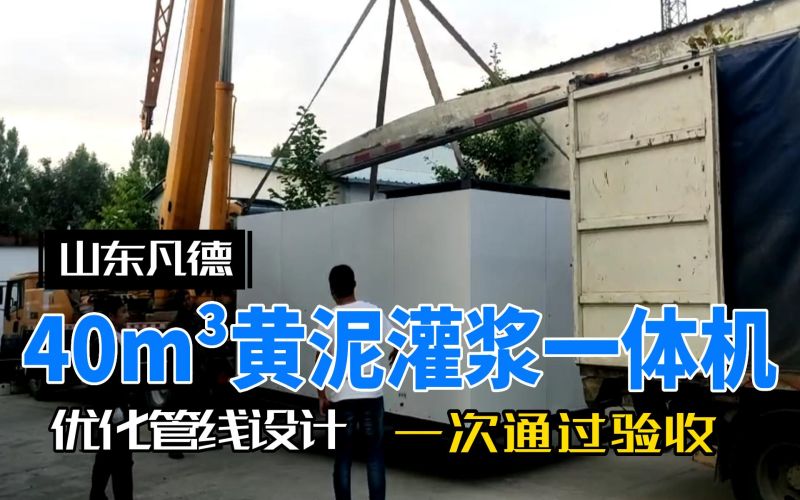 FDFM制濾一體機視頻