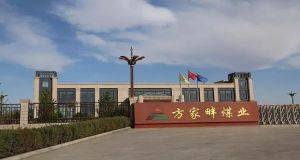 山東凡德，黃泥灌漿系統(tǒng)，制濾漿一體機(jī)設(shè)備