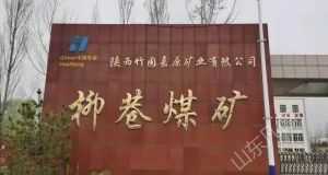 山東凡德，黃泥灌漿系統(tǒng)，制濾漿一體機(jī)設(shè)備