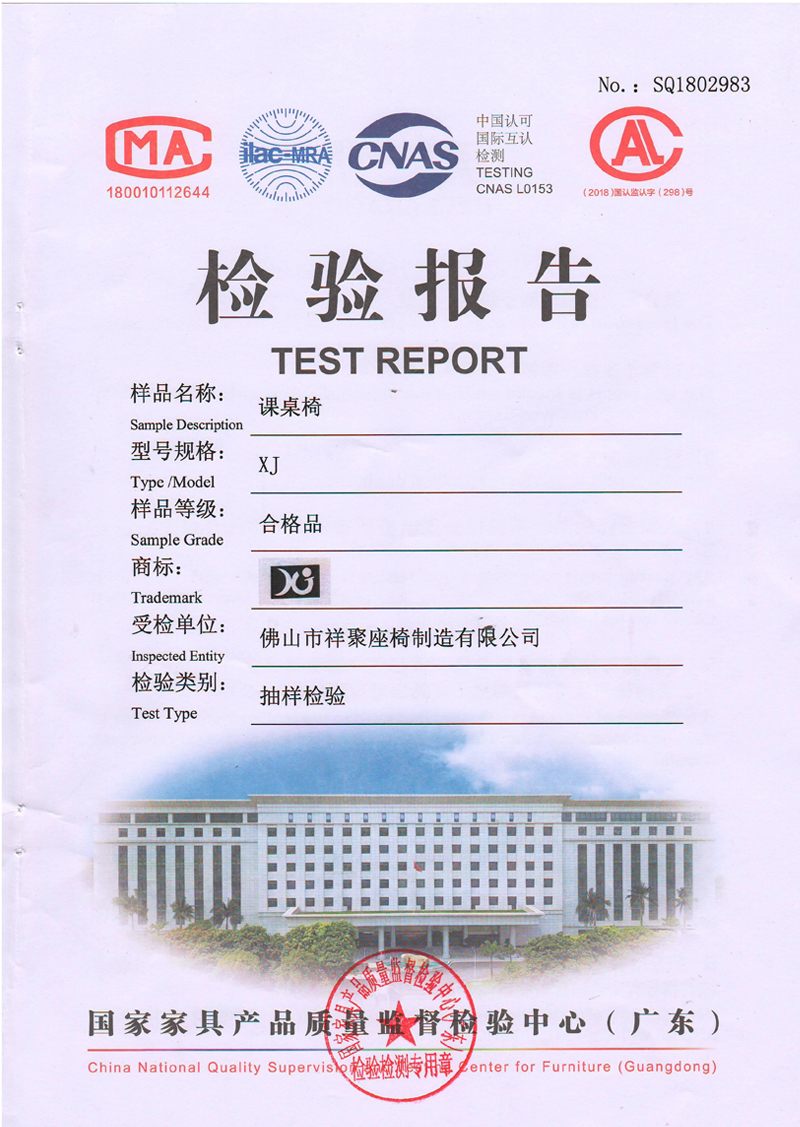 中國環(huán)境綠色產(chǎn)品十環(huán)認證