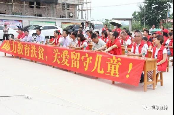 【祥聚微公益】愛心課桌椅，關(guān)愛留守兒童