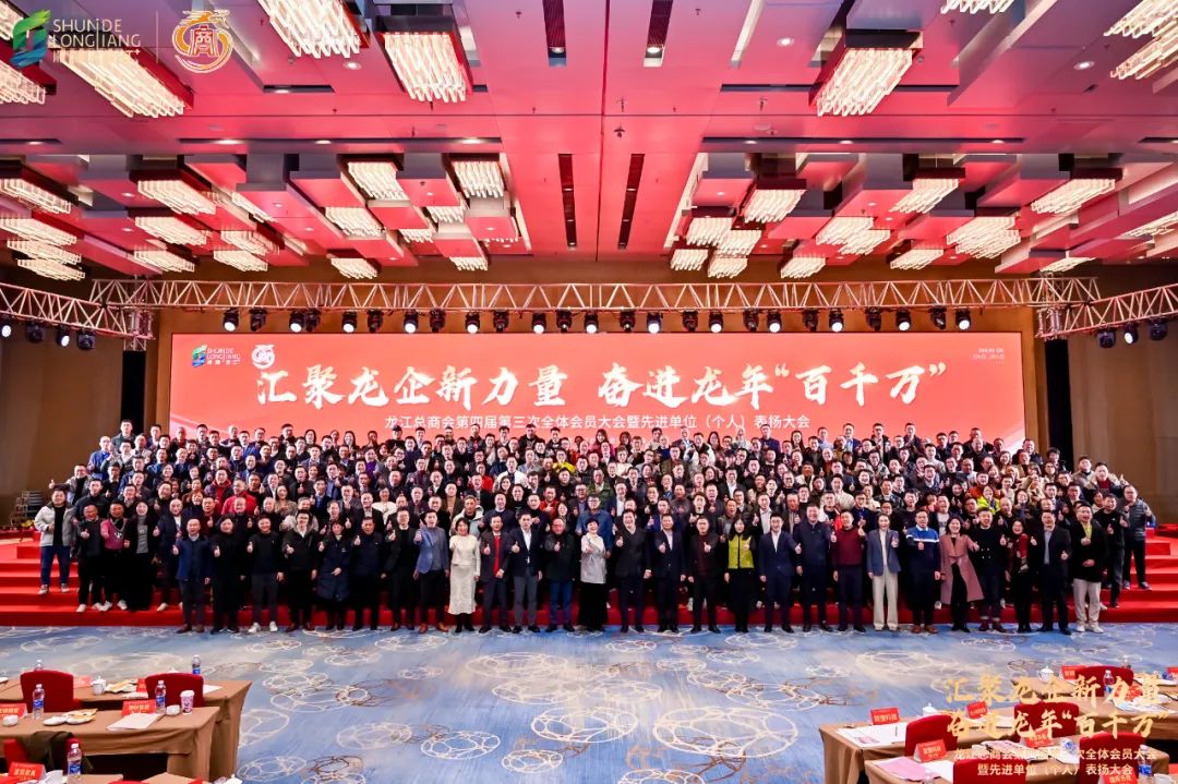 榮耀加冕丨祥聚科創(chuàng)榮獲“經(jīng)濟(jì)成就獎”殊榮