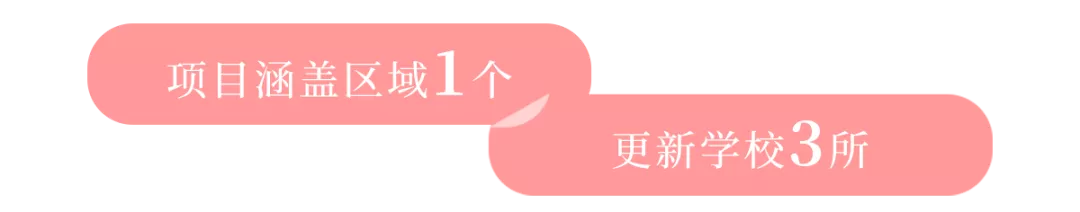 上百所學校選擇祥聚座椅，安全健康學習環(huán)境，助力開學季(圖34)