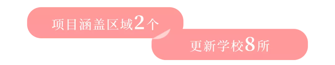 上百所學校選擇祥聚座椅，安全健康學習環(huán)境，助力開學季(圖40)