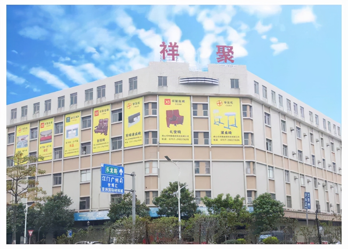 祥聚愛心簡報|公益愛心行動再啟航，守護(hù)青春朝氣