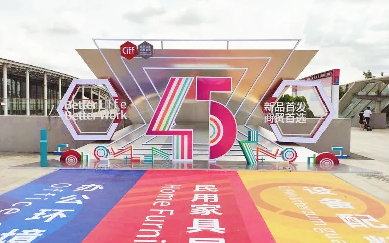 45屆家博會(huì)廣州站收官|(zhì)祥聚座椅實(shí)力與底氣兼具，盡展風(fēng)采
