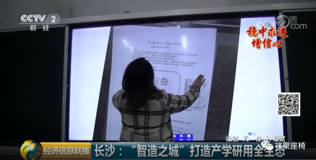 央媒持續(xù)重點(diǎn)報(bào)道，堅(jiān)持教育優(yōu)先發(fā)展地位，岳麓山“智造之都”備受關(guān)注