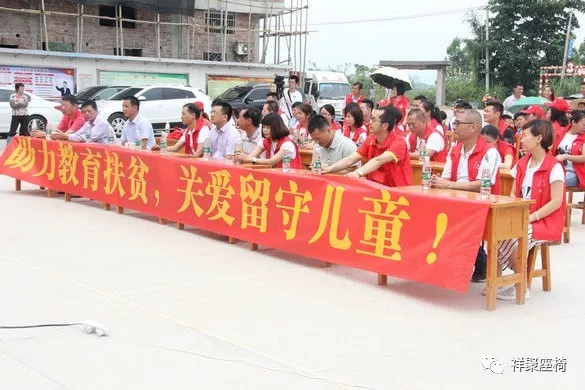 【祥聚微公益】愛心課桌椅，關(guān)愛留守兒童(圖8)