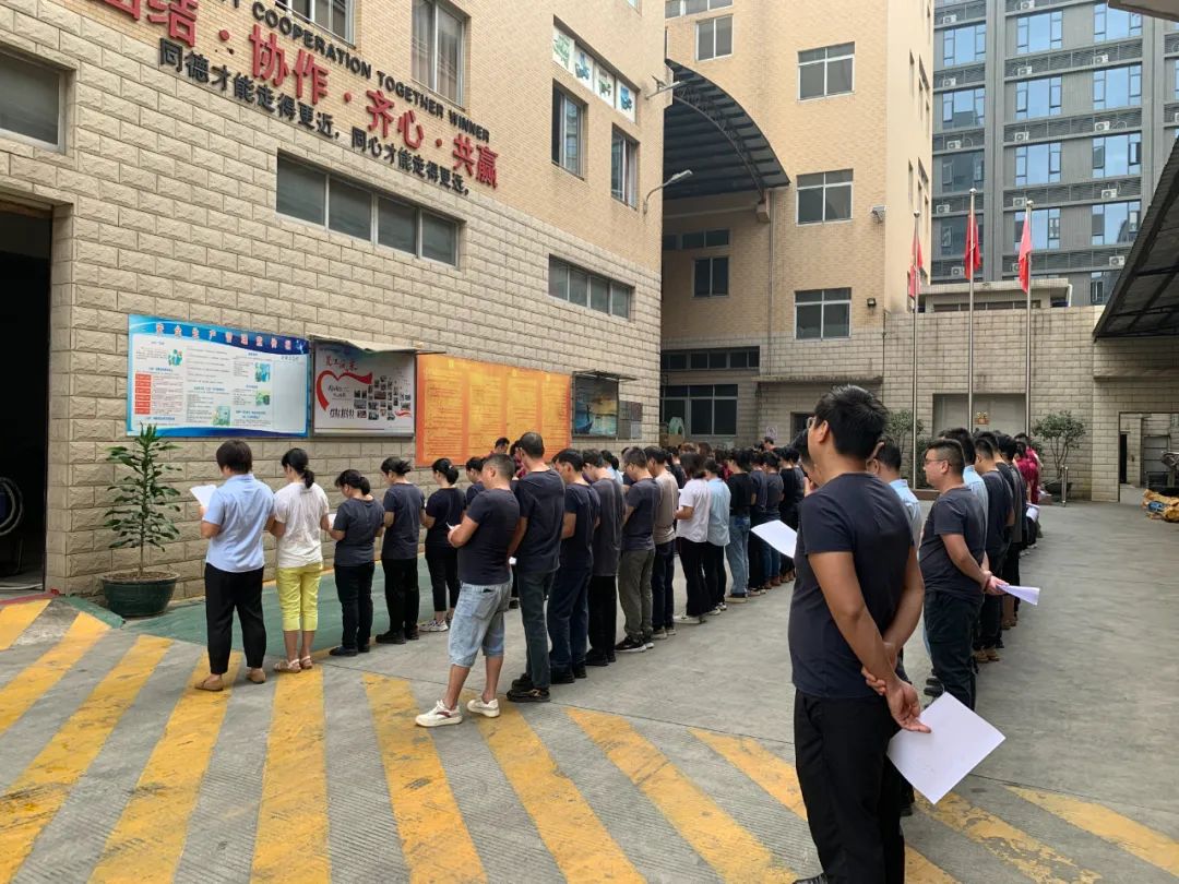 凝聚力量，共筑未來！祥聚科創(chuàng)十月早會活動圓滿落幕